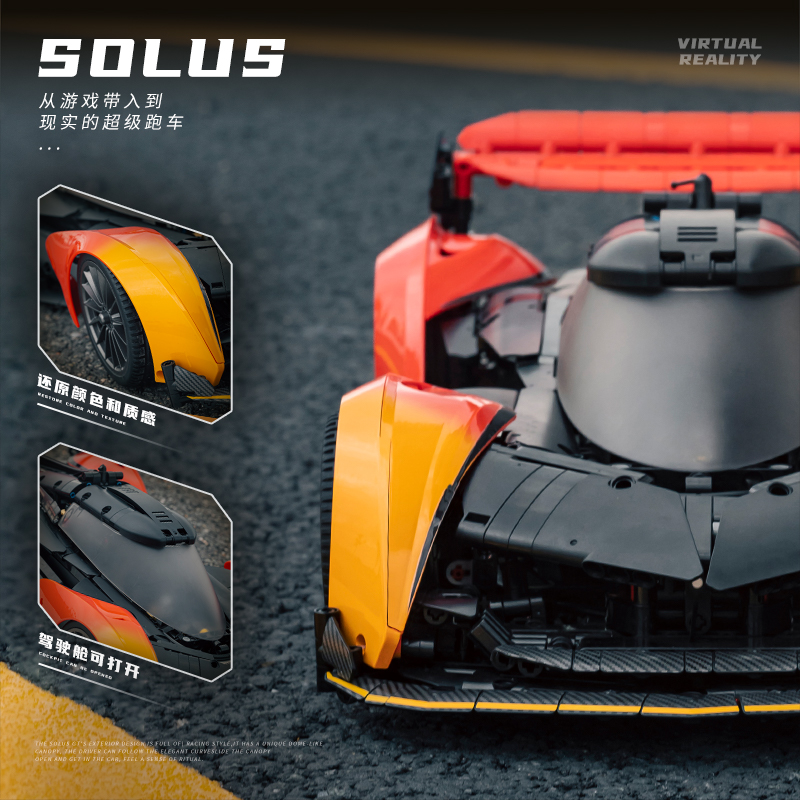 Technic 1:10 MOC McLaren SOLUS - Stem Robotics Kit 评论和价格